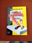 ispravak krivog navoda kovačevic