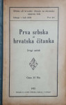Iv. Lesica, R. Mole: Prva srbska ali hrvatska čitanka