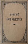 Ivan Hoić: Opća povjesnica
