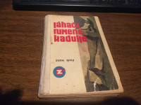 JAHAČI RUMENE KADULJE ZANE GREY OTOKAR KERŠOVANI 1961.