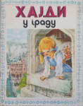 Johanna Spyri: Hajdi u gradu