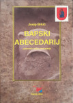 Josip Brkić: Bapski abecedarij - spomenici sela u nestajanju