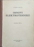 Josip Lončar: Osnovi elektrotehnike I