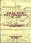 JURE BOGDAN : PAPINSKI HRVATSKI ZAVOD SVETOG JERONIMA 1901-2001
