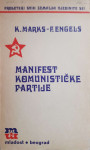 Karl Marks, Friedrich Engels: Manifest Komunistićke partije