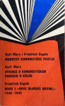 Karl Marx, Friedrich Engels: Manifest Komunističke partije / K.Marx: O