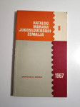 Katalog maraka jugoslovenskih zemalja B 1966 - SFR Jugoslavija i Zona