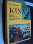 Kina - izmedju siromaštva i industrijskog razvitka - Ivo Dragičević