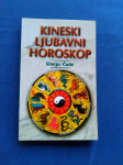 KINESKI LJUBAVNI HOROSKOP Autor: Čolić, Silvia IZVRSNO STANJE!