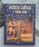 Knjiga BOŽIĆNA ČAROLIJA U VAŠEM DOMU