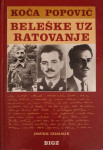 Koča Popović: Beleške uz ratovanje