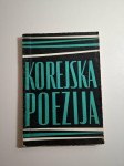 Korejska poezija - Božo Kukolja (izdavač Lykos)