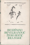 KRŠNJAVI, VELIKANOVIĆ, BERTIĆ, IVAKIĆ - IZABRANA DJELA