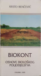 Krsto Benčević: Biokont - osnove biološkog poljodjelstva