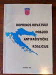 Kujundžić DOPRINOS HRVATSKE POBJEDI ANTIFAŠISTIČKE KOALICIJE