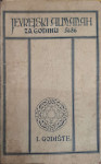 Leopold Fišer, Mojsije Margel:  Jevrejski almanah za godinu 5686 - I.