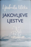 Ljudmila Ulicka: Jakovljeve ljestve