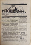 Malchut Jisrael br. 10/ 1934