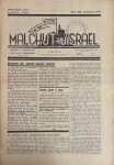 Malchut Jisrael br. 2/ 1934