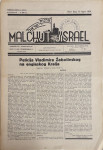 Malchut Jisrael br. 6/ 1934