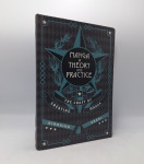 Manga in theory and practice - The Craft of Creating Manga