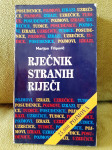 Marijan Filipović - Rječnik stranih riječi