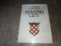 Marijan Grakalić: Hrvatski grb