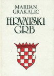Marijan Grakalić: Hrvatski grb