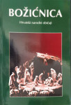 Marijan Ričković: Božićnica - hrvatski narodni običaji za godinu 1995