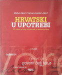 Marko Alerić, Tamara Gazdić-Alerić: Hrvatski u upotrebi