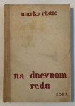 MARKO RISTIĆ : NA DNEVNOM REDU 1955- 1959