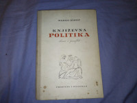 Marko Ristić - Književna politika, prvo izdanje