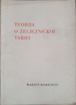 Martin Dobrinčić: Teorija o željezničkoj tarifi