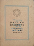 Menahem Romano: Jevrejski kalendar za godinu 5720 (1959/1960)