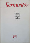 Mihail Jurjevič Ljermontov: Junak našeg doba
