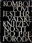 MIHOVIL KOMBOL - POVIJEST HRVATSKE KNJIŽEVNOSTI DO PREPORODA