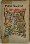 Milan Begović: Nasmijana srca
