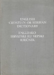 Milan Drvodelić: Englesko - hrvatski ili srpski rječnik