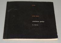 Milo Cipra Sunčana polja Blagoja Berse + gramofonska ploča