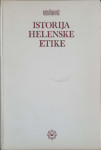 Miloš N. Đurić: Istorija helenske etike