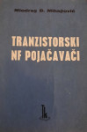 Miodrag Mihajlović : TRANZISTORSKI NF POJAČAVAČI