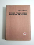 Mirko Derganc - Osnovi prve pomoći : uputstva za svakog