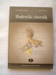 Modruški zbornik 1/2007