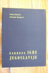 NARODNE IGRE JUGOSLAVIJE - Branka Koturović, Aleksandar Marinković