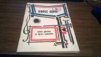 NAŠOJ DJECI ZBIRKA PJESAMA OSIJEK 1961.