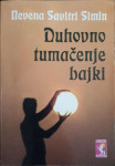 Nevena Savitri Simin: Duhovno tumačenje bajki