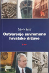 Nevio Šetić: Ostvarenje suvremene hrvatske države