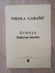 Nikola Garašić : Žudnja : duhovne skladbe