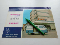 ORIGINALNI PROSPEKT CRVENA ZASTAVA FURGON 1300T2 iz 1980-ih g BROCHURE