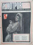 Otpor: God. II, broj 5/1976
